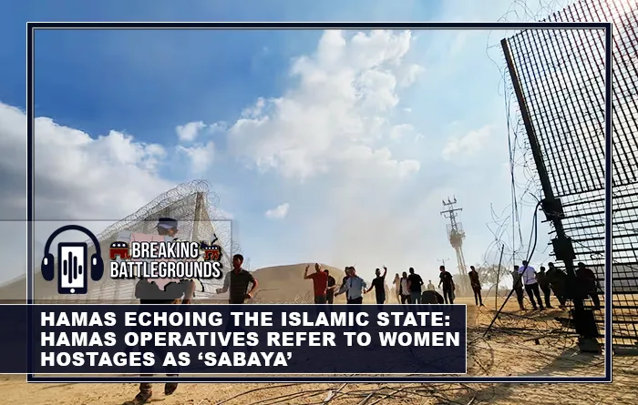 Hamas Echoing the Islamic State